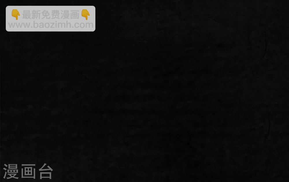 第11话 想起来了(1/2)-第11话