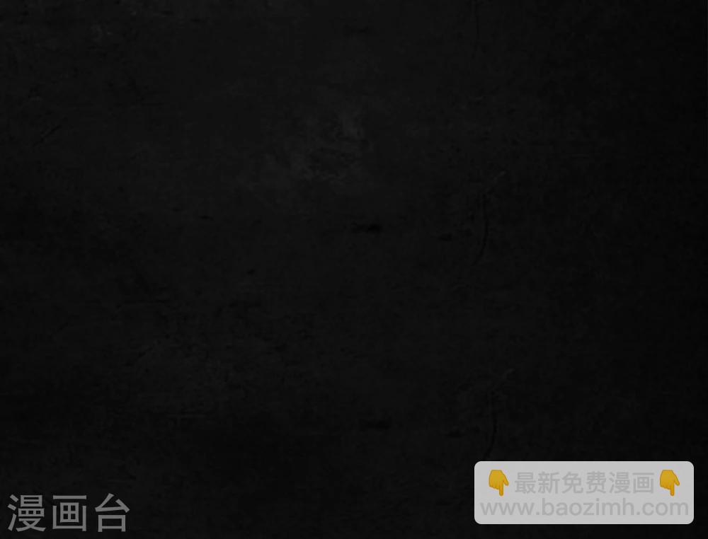 第11话 想起来了(1/2)-第11话