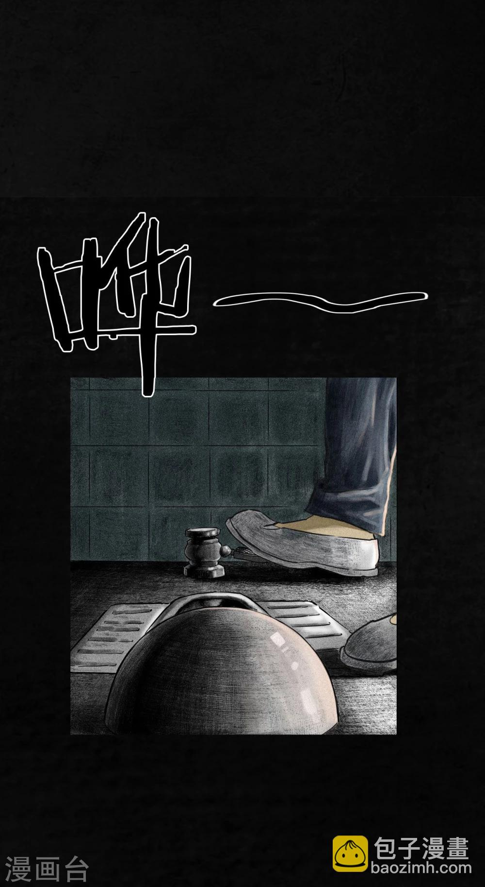 第11话 想起来了(1/2)-第11话