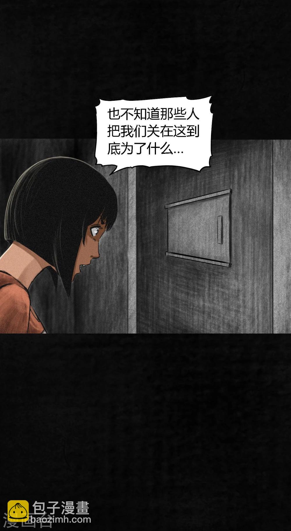 第11话 想起来了(1/2)-第11话
