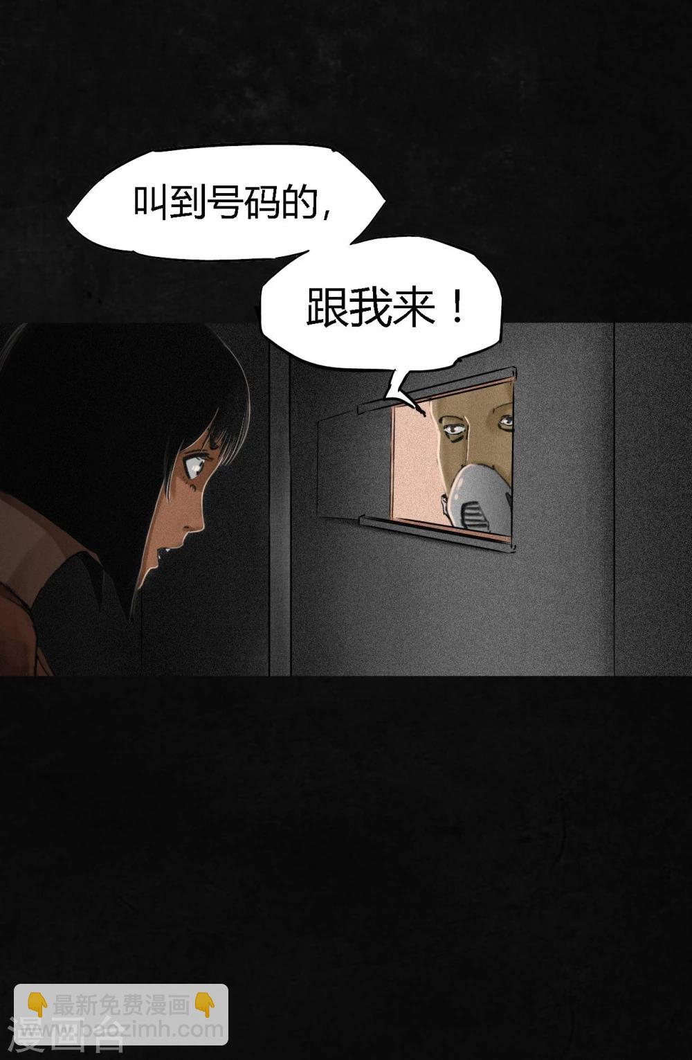 第11话 想起来了(1/2)-第11话