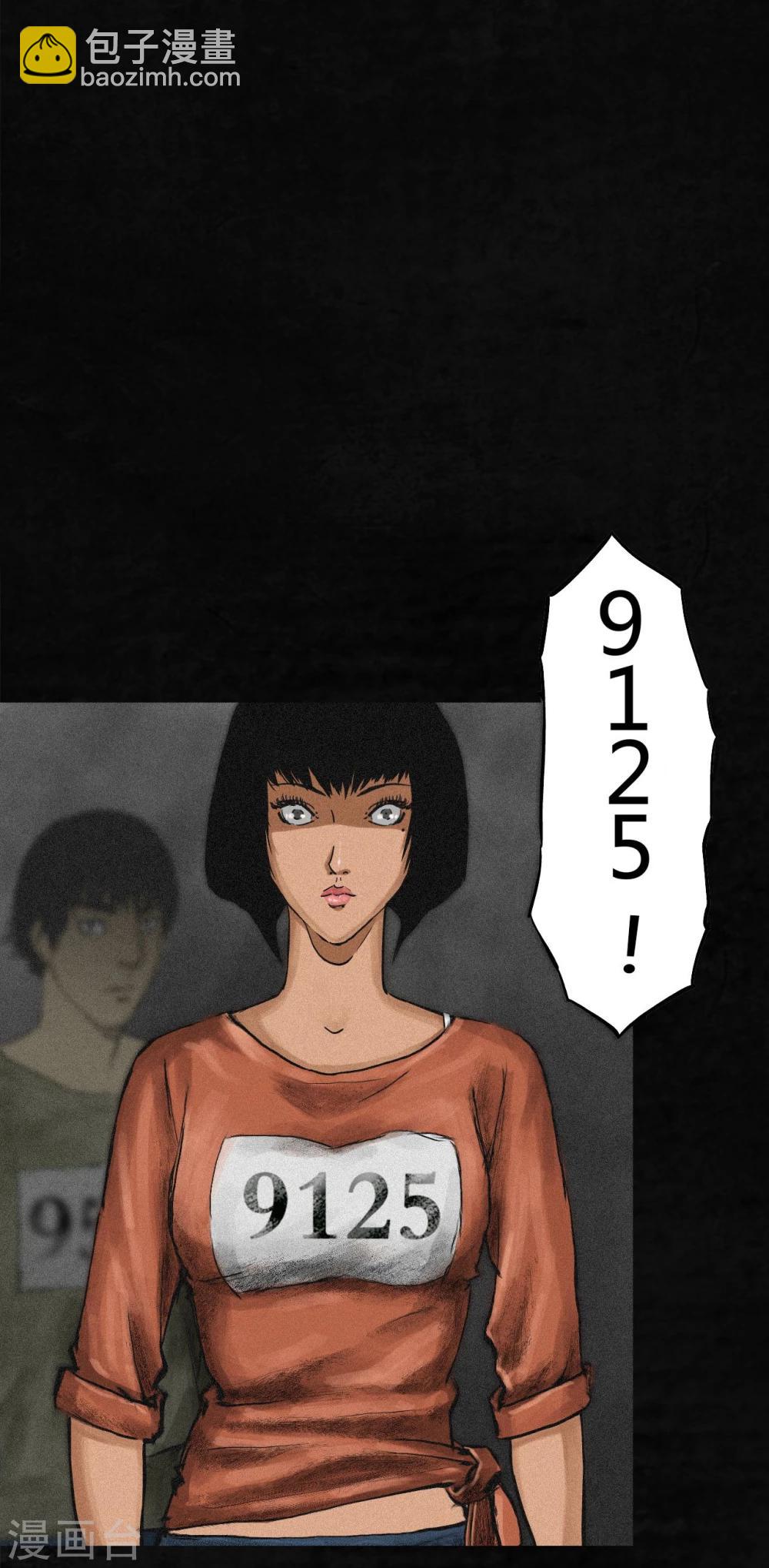 第11话 想起来了(1/2)-第11话