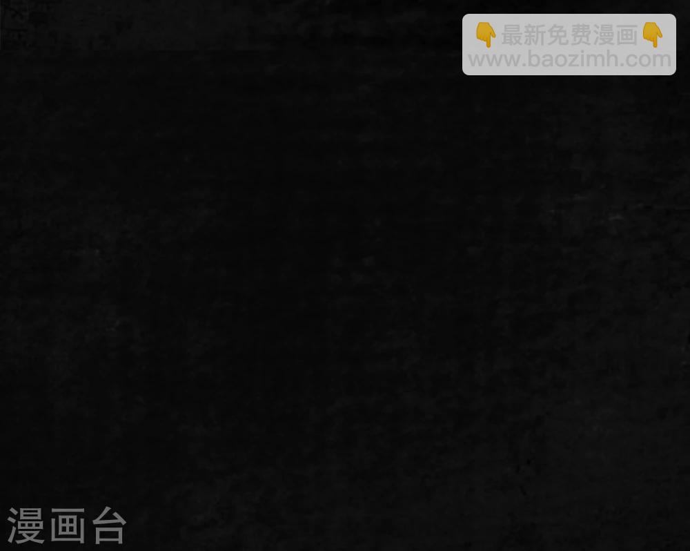 第11话 想起来了(1/2)-第11话