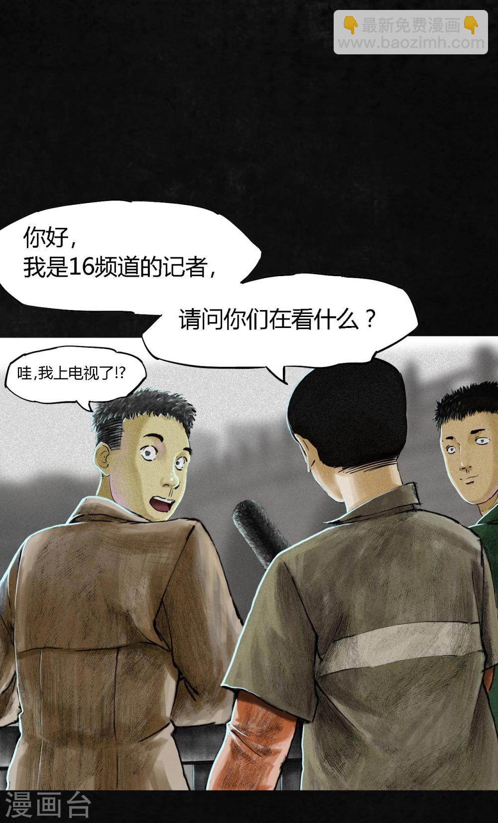 第11话 想起来了(1/2)-第11话