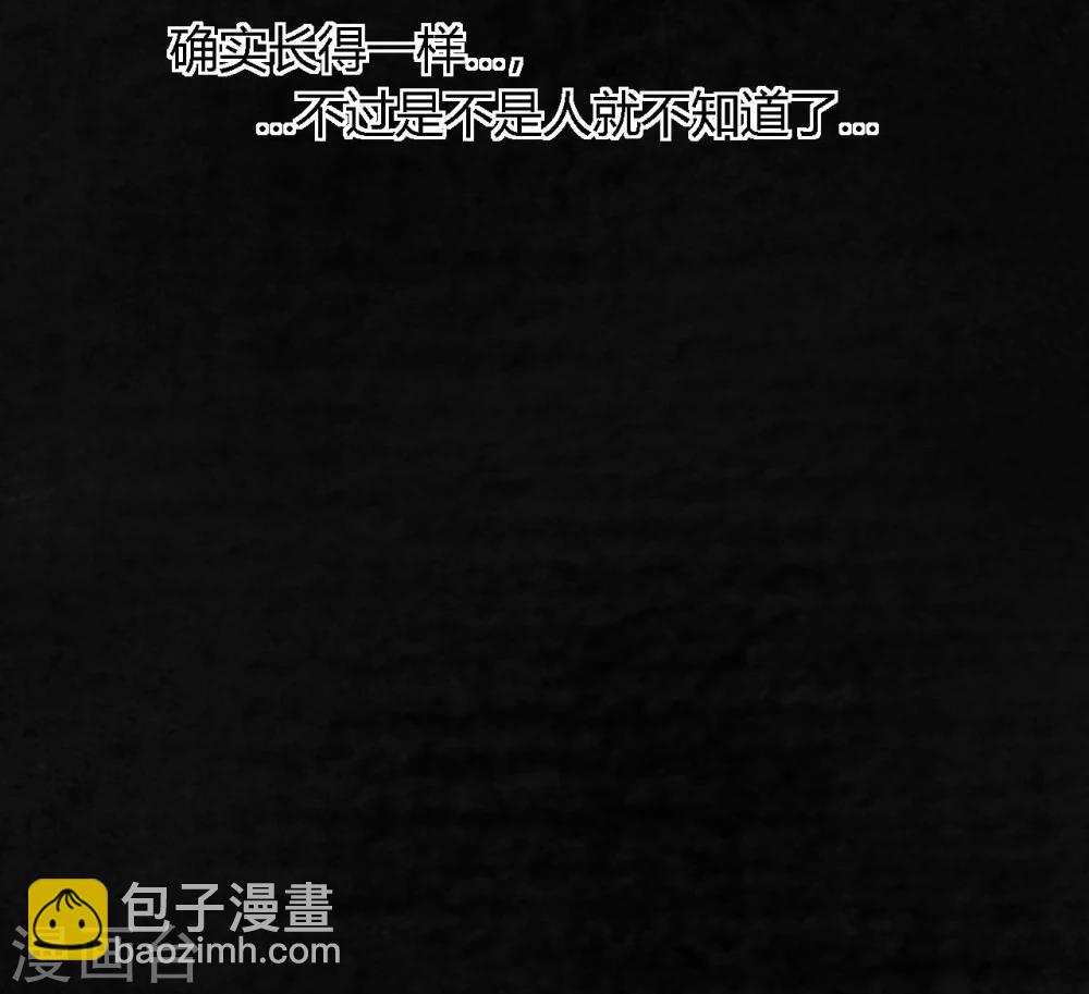 第13话 大将军到此(1/2)-第13话