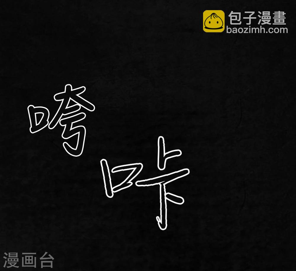 第13话 大将军到此(1/2)-第13话