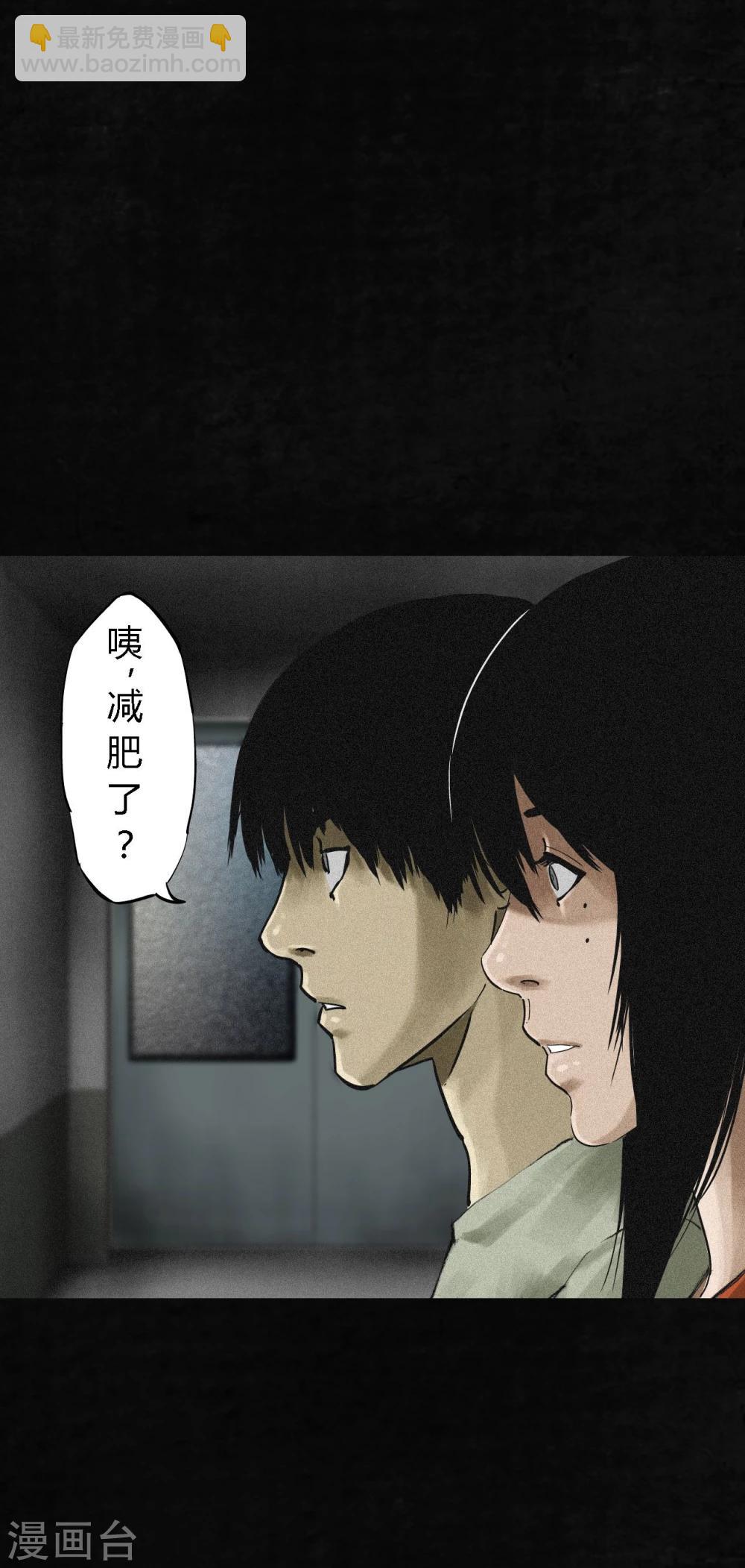 第13话 大将军到此(1/2)-第13话