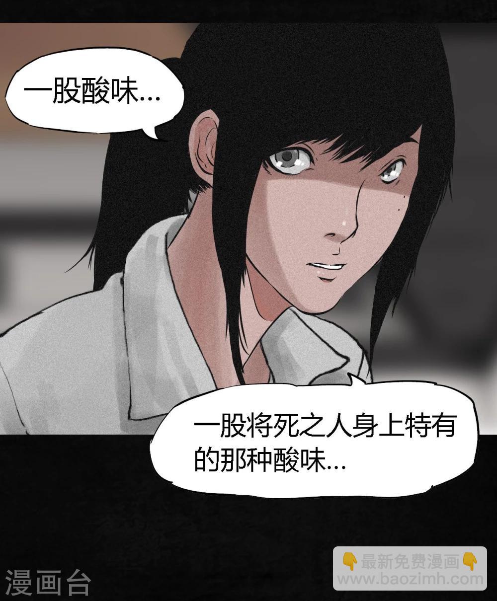 第15话 幸存者(1/2)-第15话