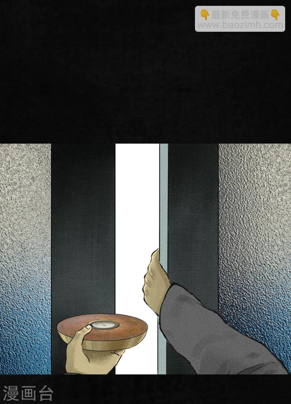 第15话 幸存者(1/2)-第15话