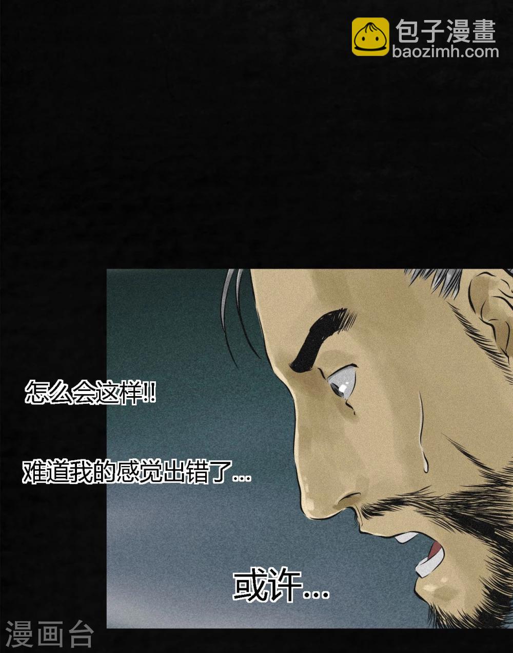 第15话 幸存者(1/2)-第15话