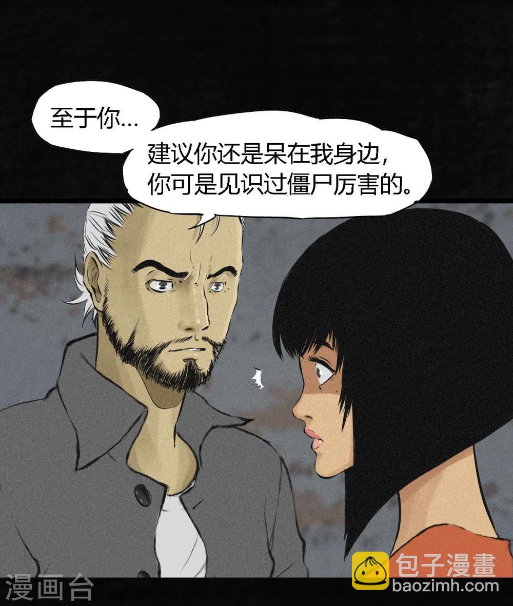 第15话 幸存者(1/2)-第15话