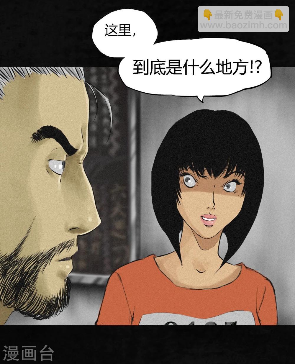 第15话 幸存者(1/2)-第15话