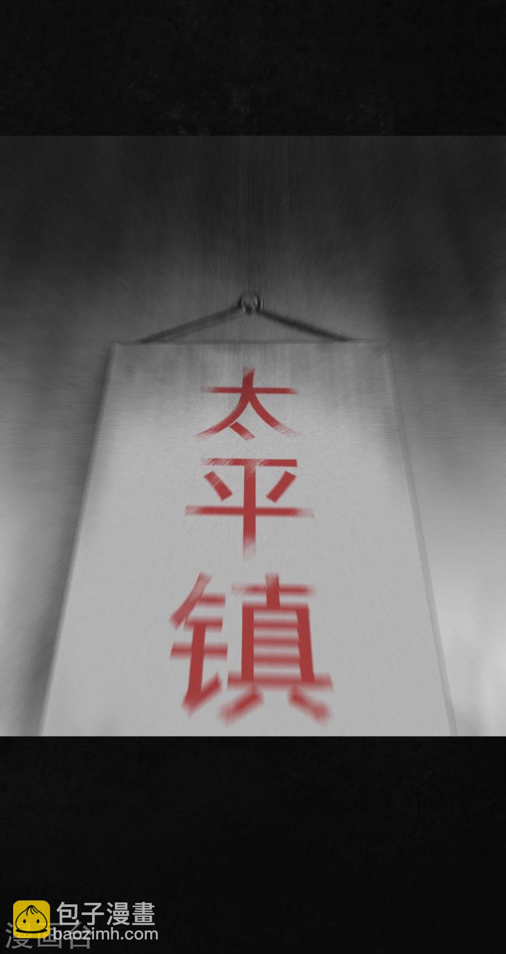 第15话 幸存者(1/2)-第15话