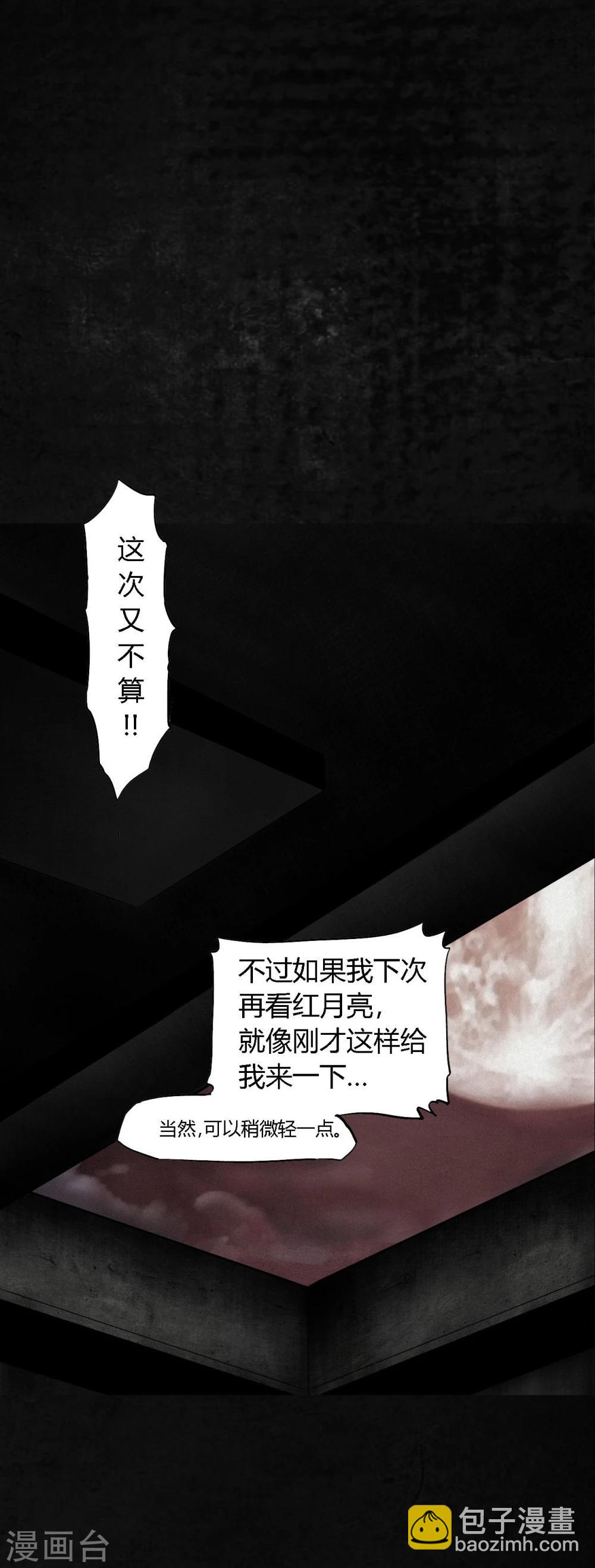 第17话 我是谁(1/2)-第17话
