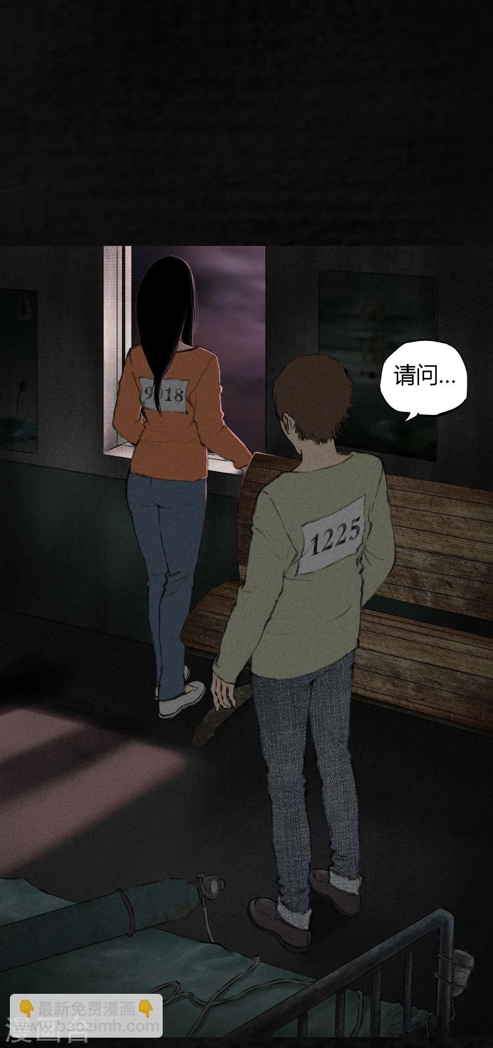 第17话 我是谁(1/2)-第17话