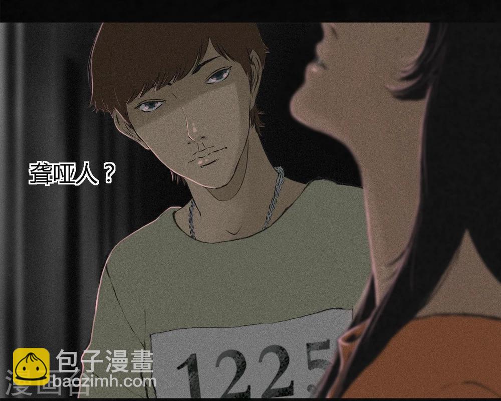 第17话 我是谁(1/2)-第17话
