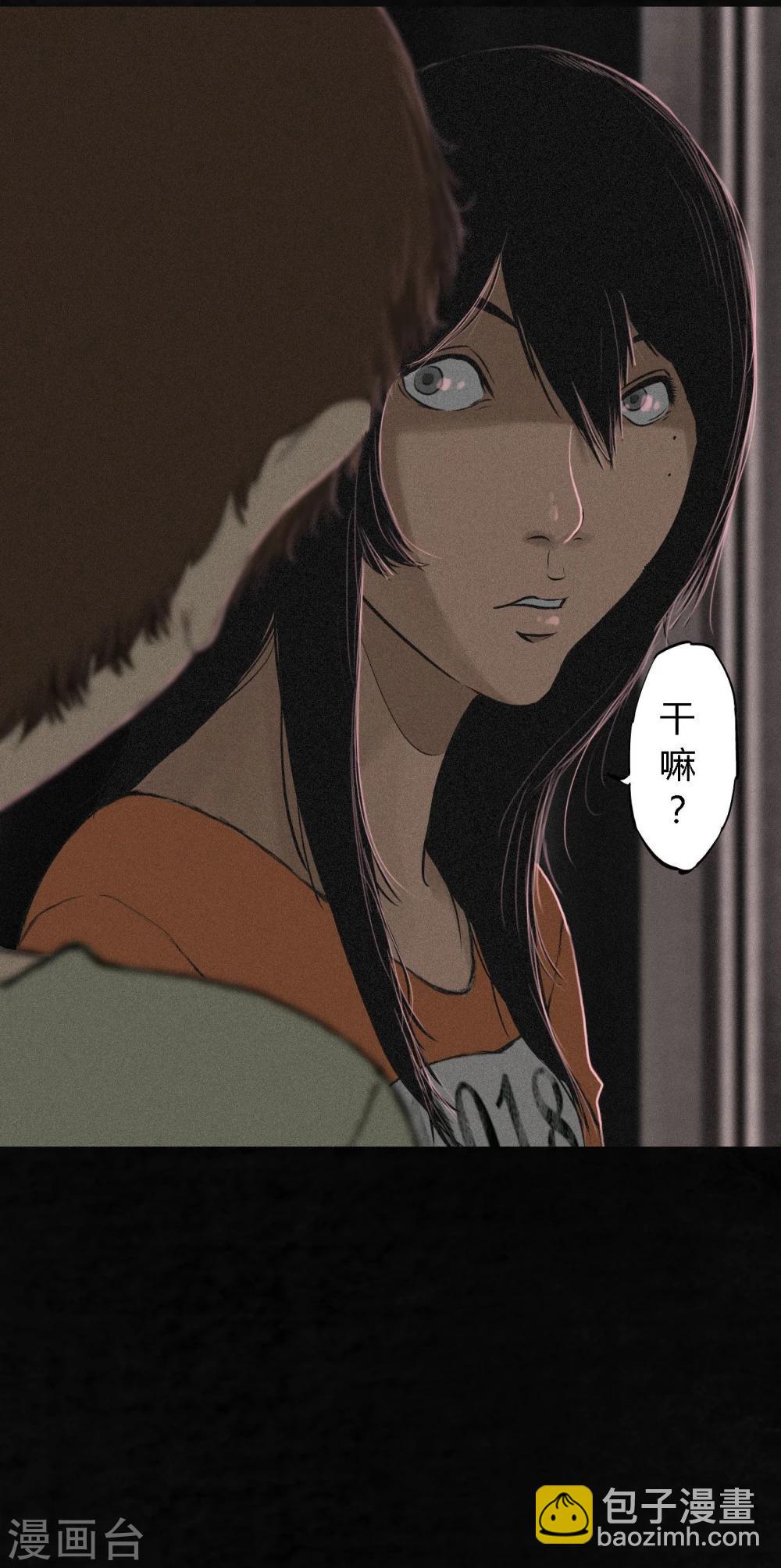 第17话 我是谁(1/2)-第17话