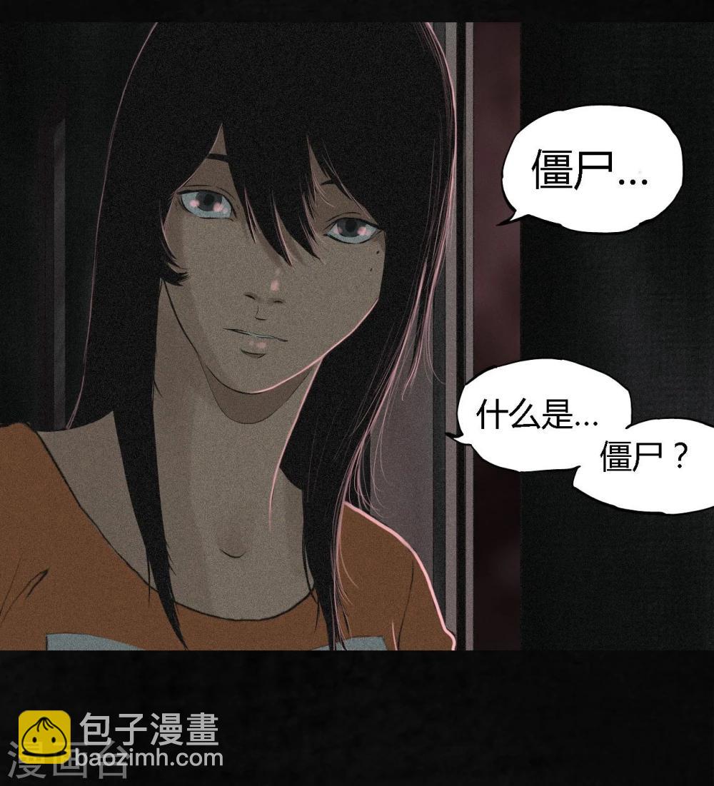 第17话 我是谁(1/2)-第17话