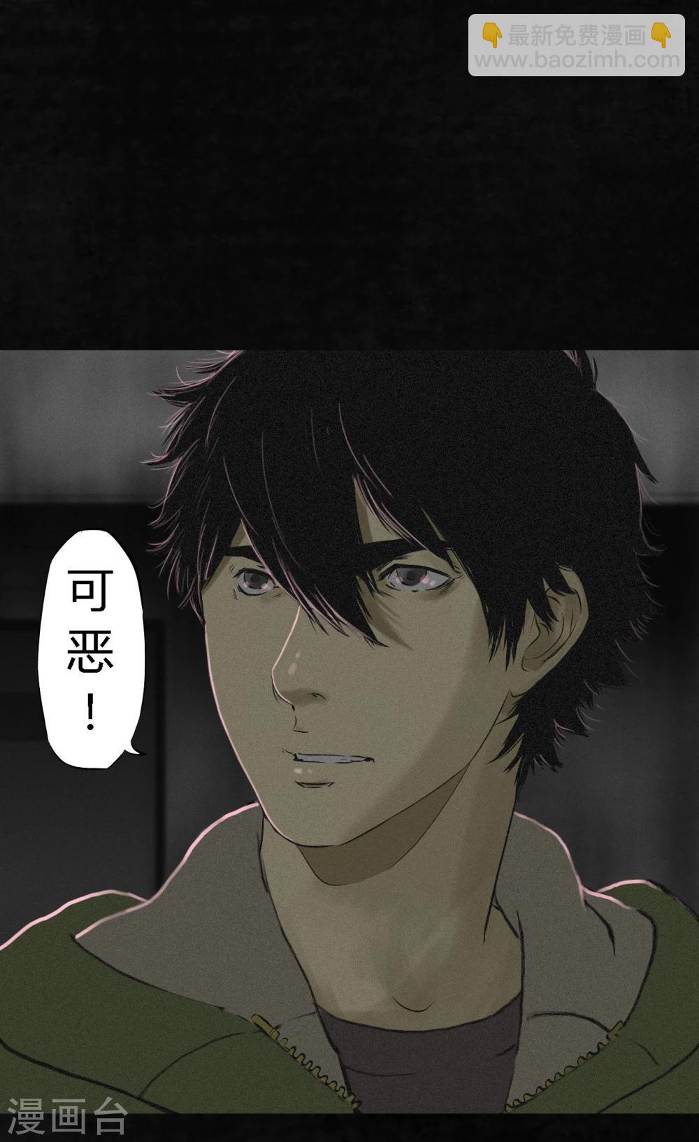 第17话 我是谁(1/2)-第17话