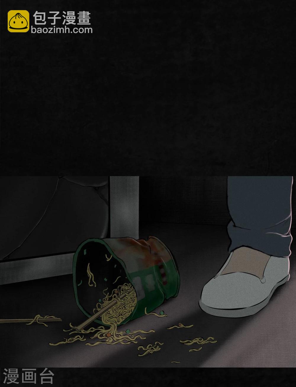 第17话 我是谁(1/2)-第17话