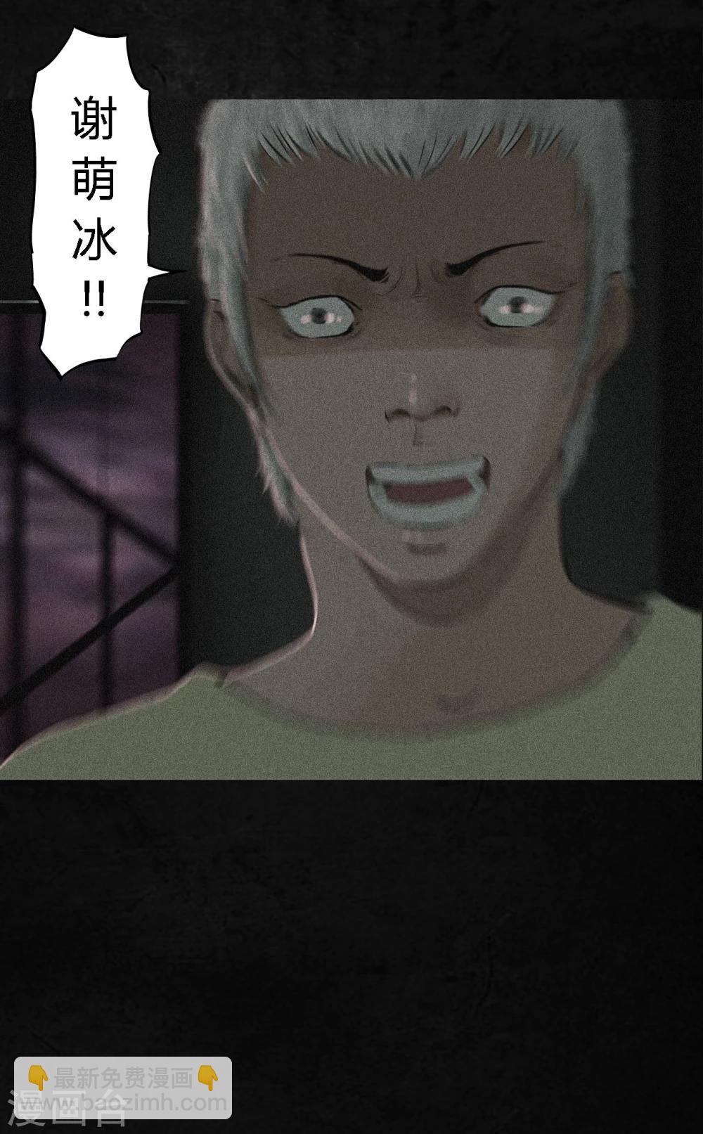 第17话 我是谁(1/2)-第17话