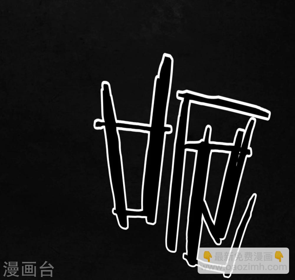 第19话 老邢的秘密(1/2)-第19话