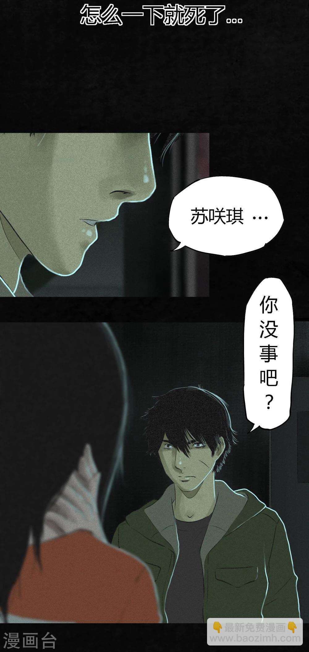 第19话 老邢的秘密(1/2)-第19话