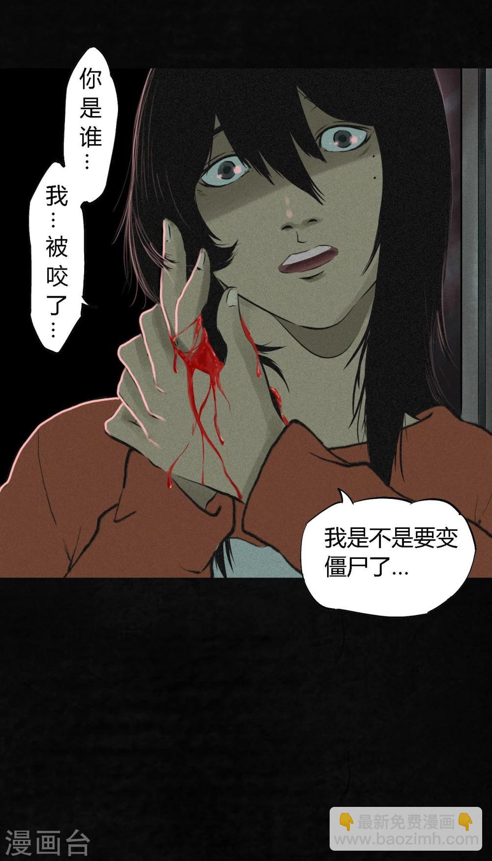 第19话 老邢的秘密(1/2)-第19话
