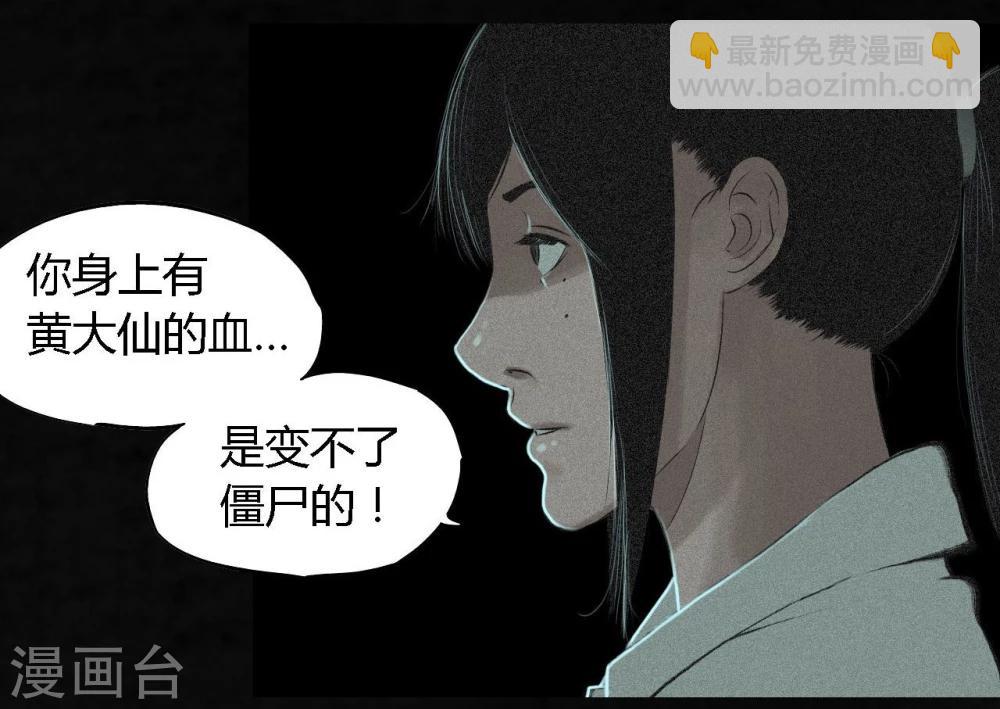 第19话 老邢的秘密(1/2)-第19话
