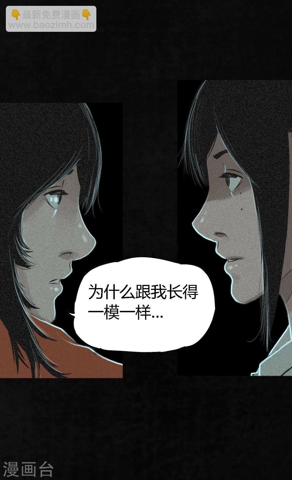 第19话 老邢的秘密(1/2)-第19话