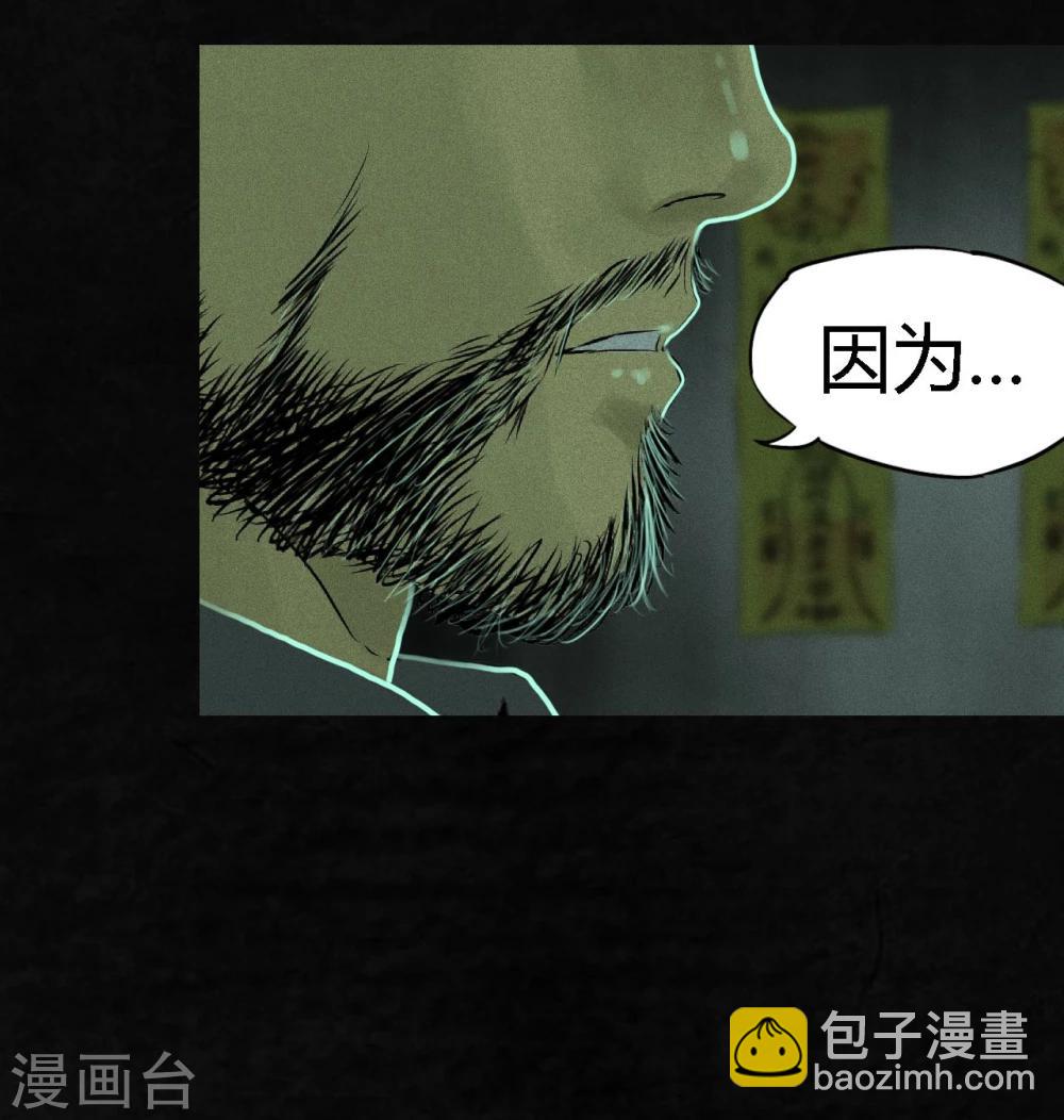 第19话 老邢的秘密(1/2)-第19话