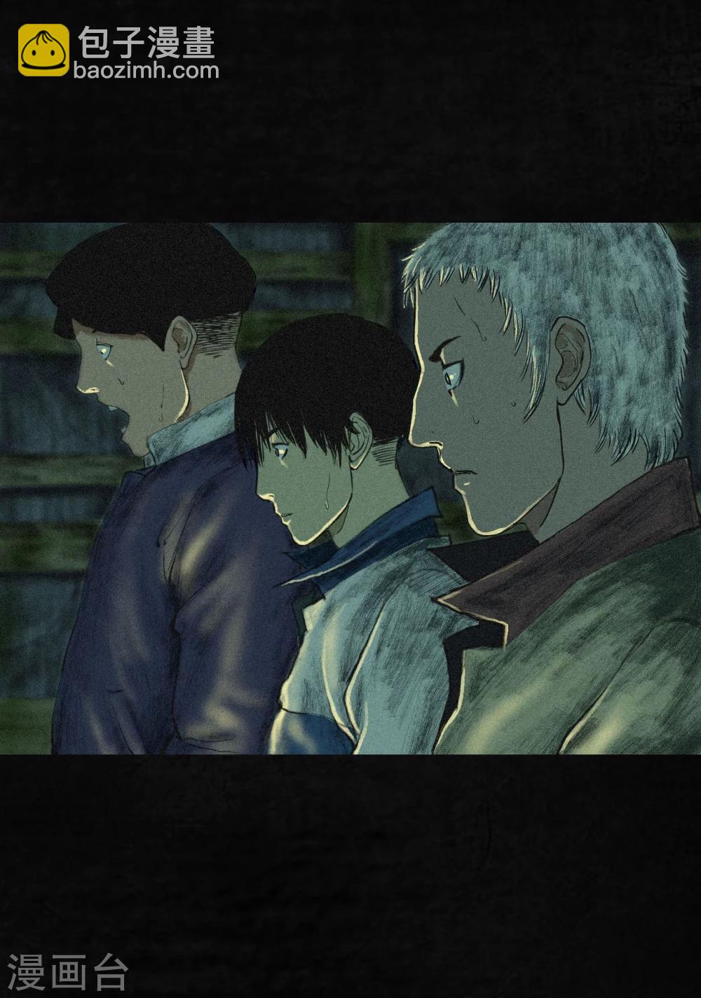 第3话 定国的选择(1/2)-第3话