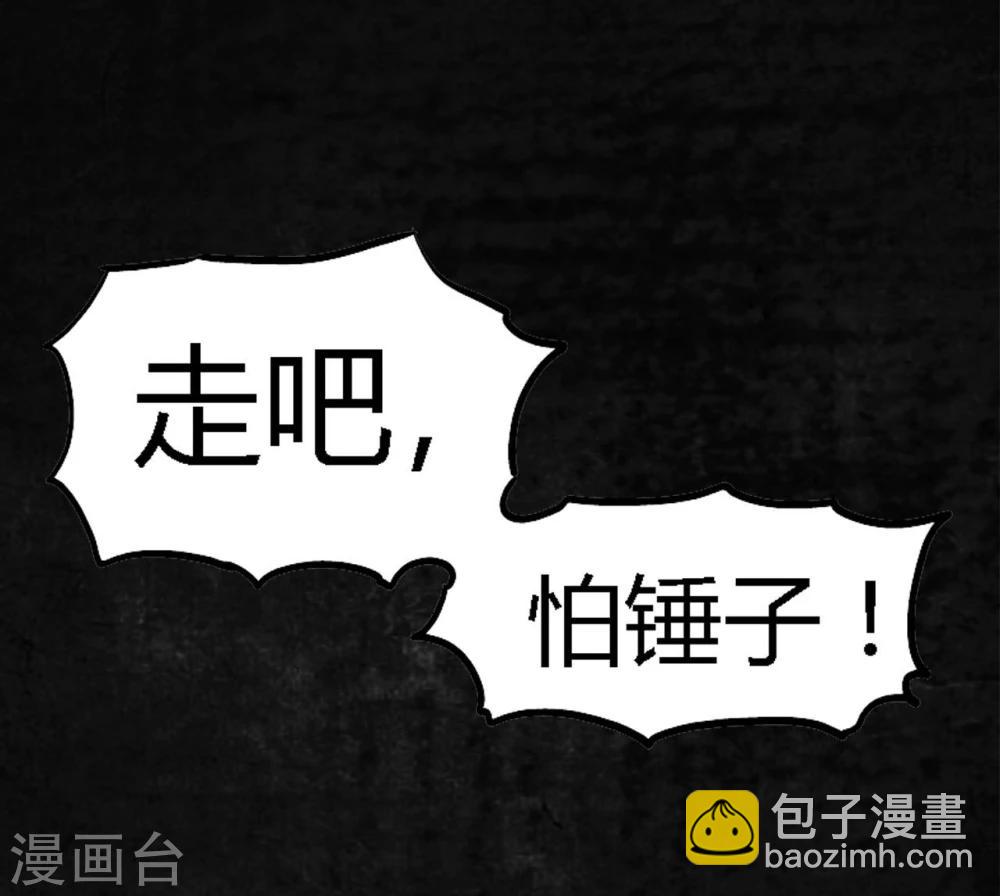 第3话 定国的选择(1/2)-第3话