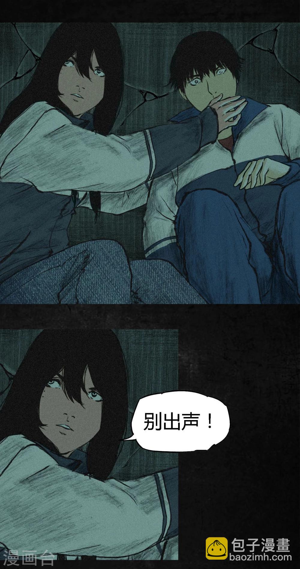 第3话 定国的选择(1/2)-第3话