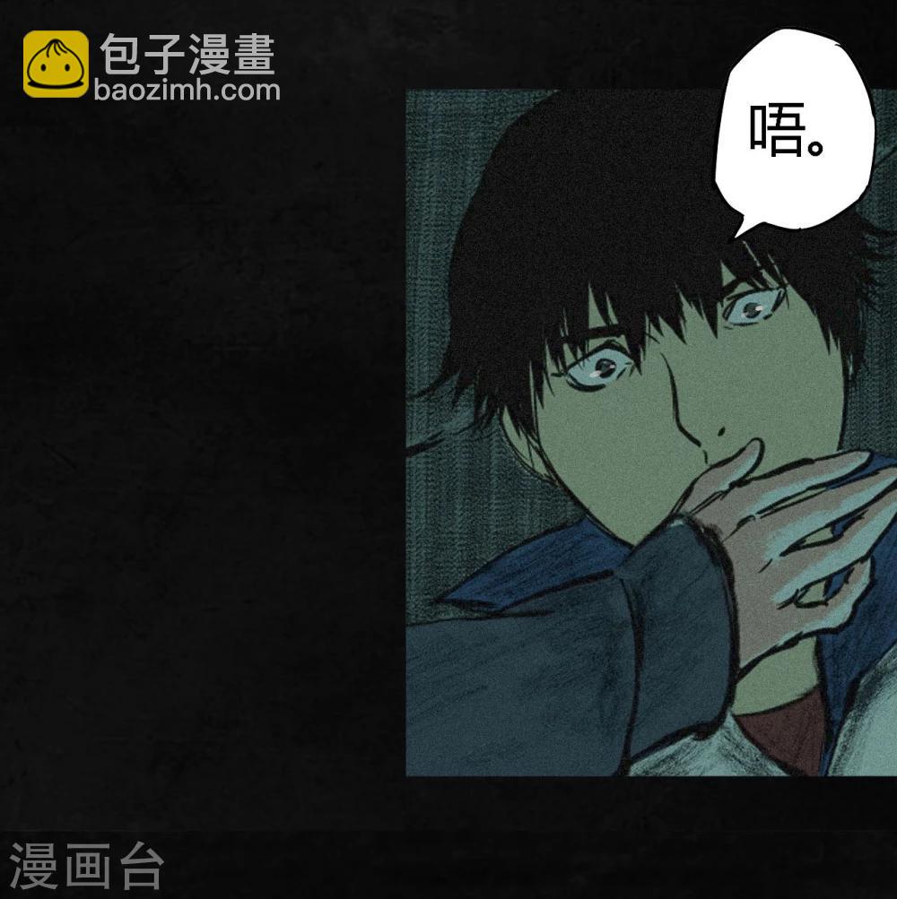 第3话 定国的选择(1/2)-第3话