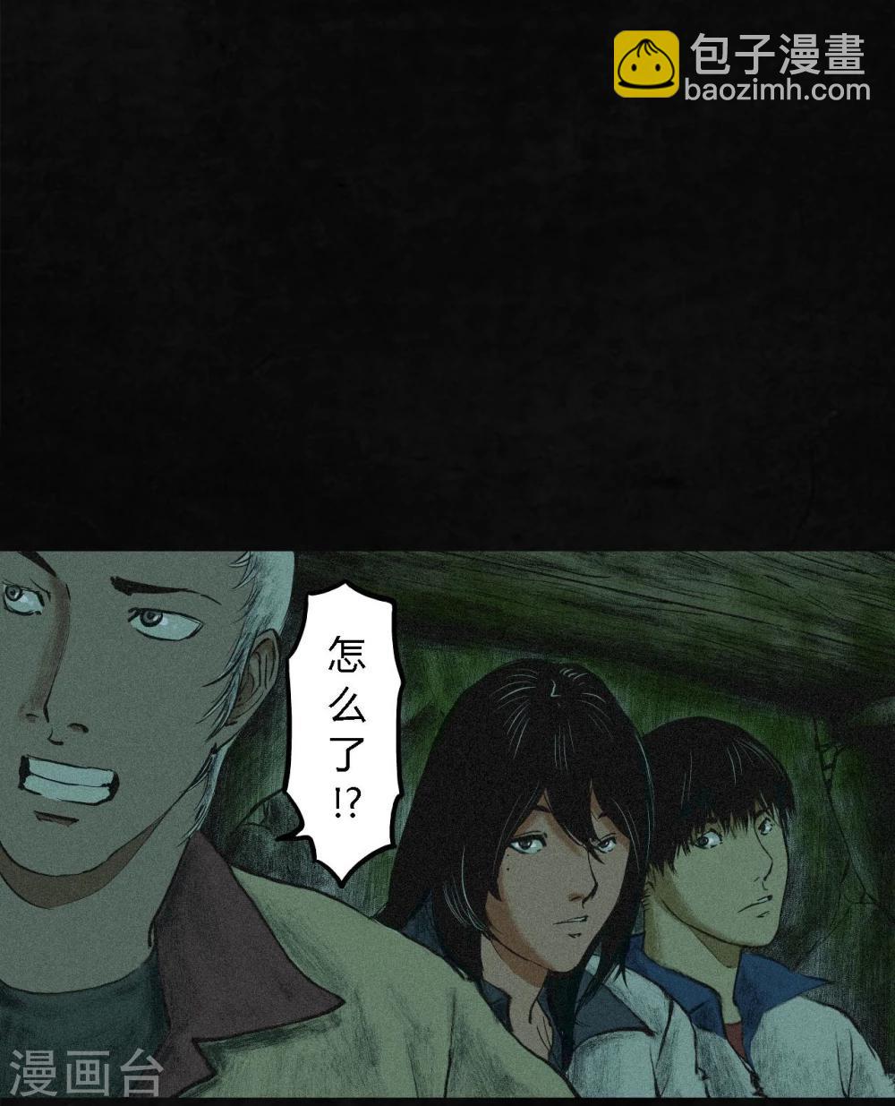 第3话 定国的选择(1/2)-第3话