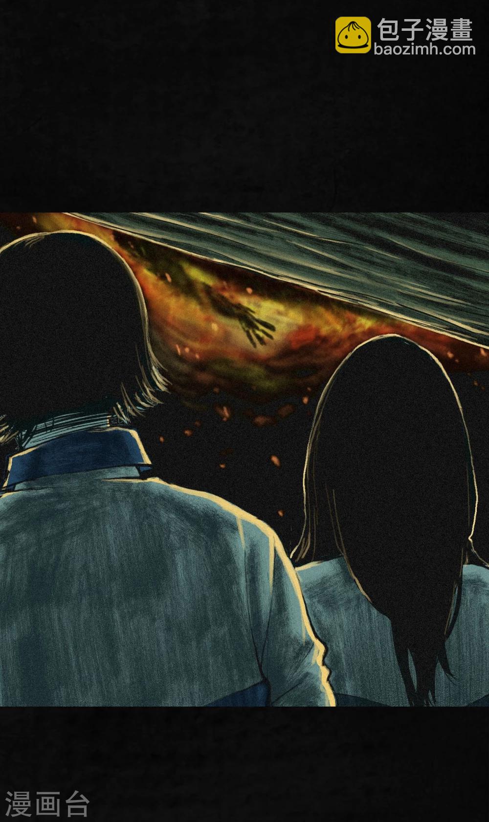 第3话 定国的选择(1/2)-第3话