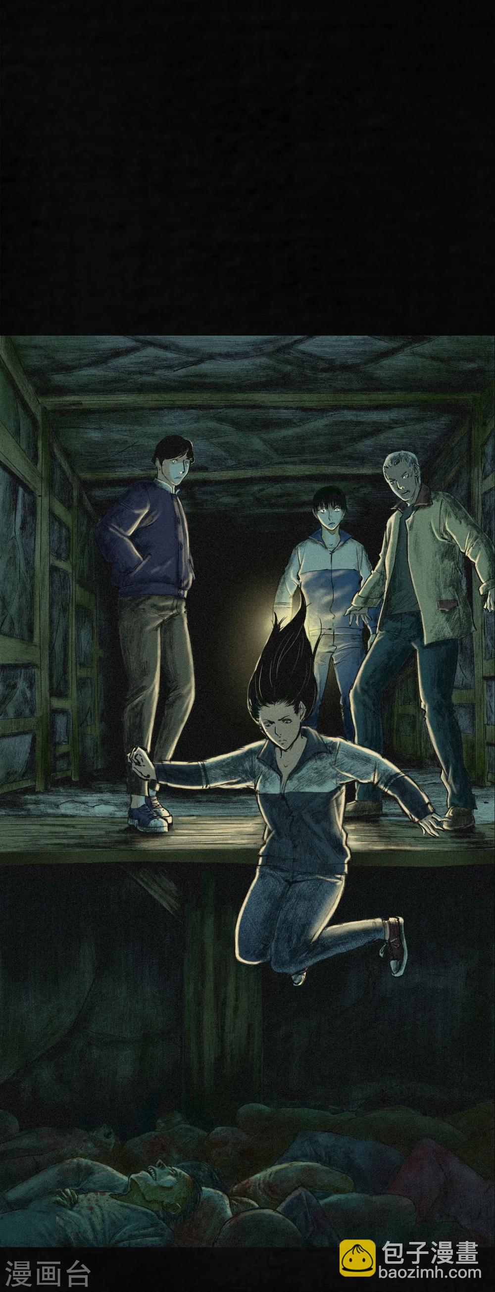 第3话 定国的选择(1/2)-第3话