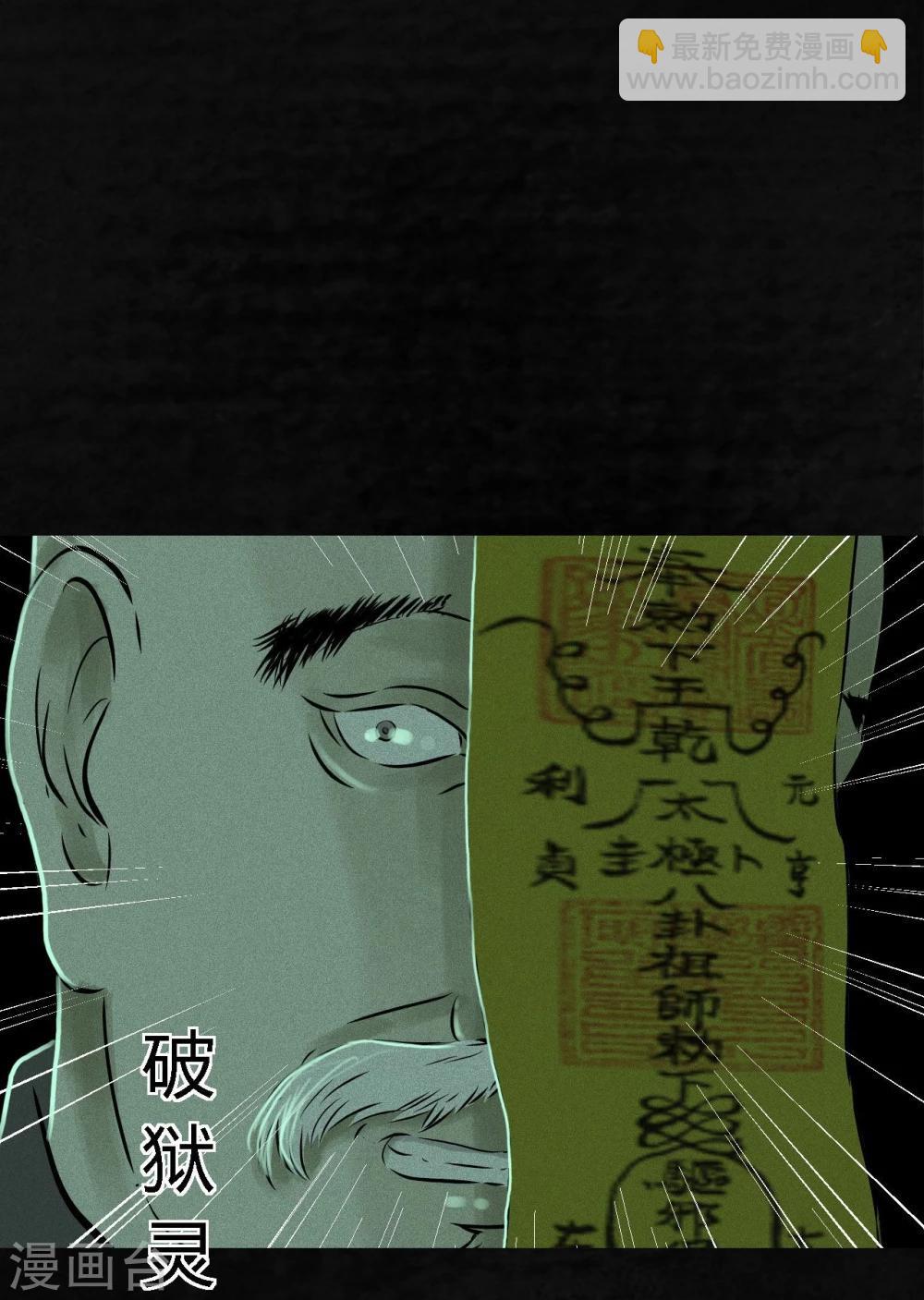第21话 罗盘(1/2)-第21话