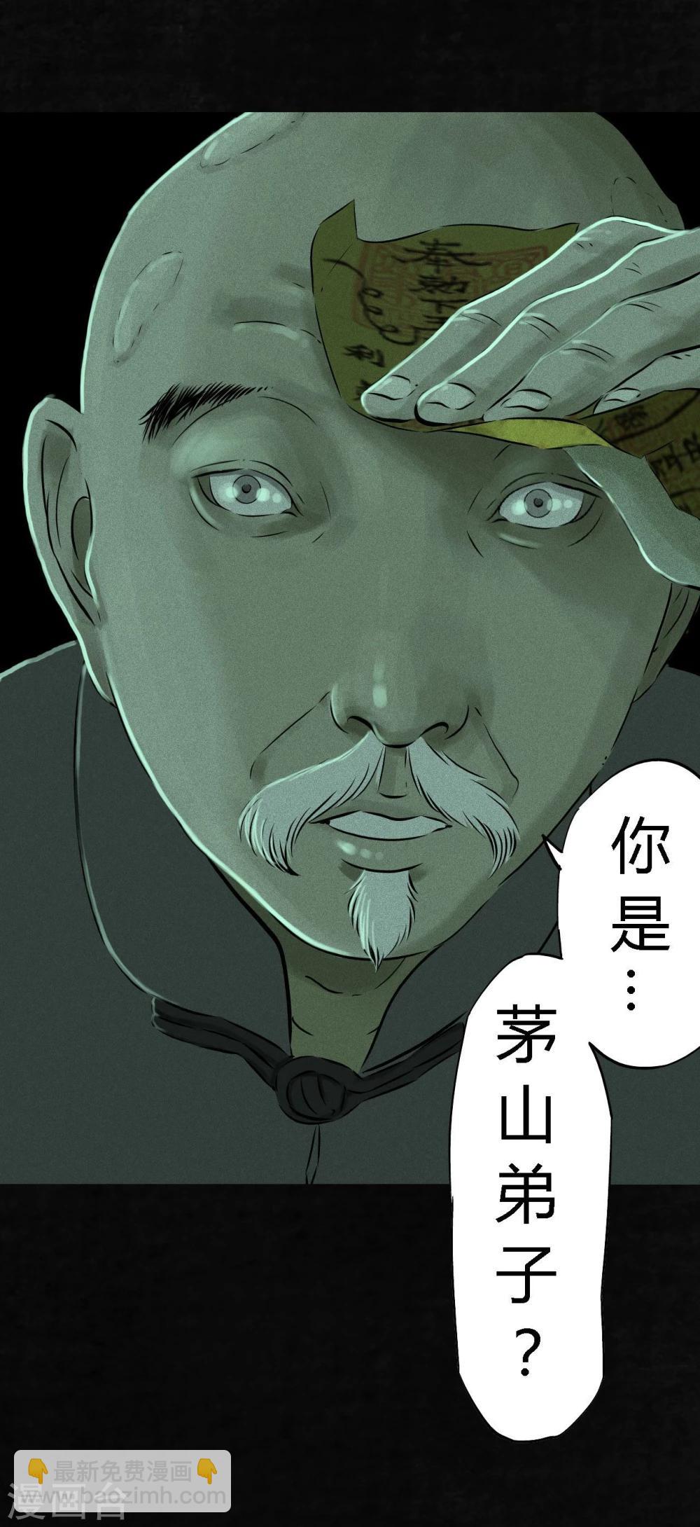 第21话 罗盘(1/2)-第21话
