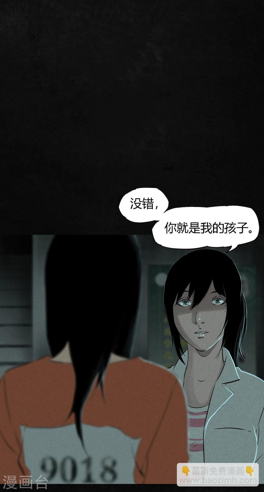 第21话 罗盘(1/2)-第21话