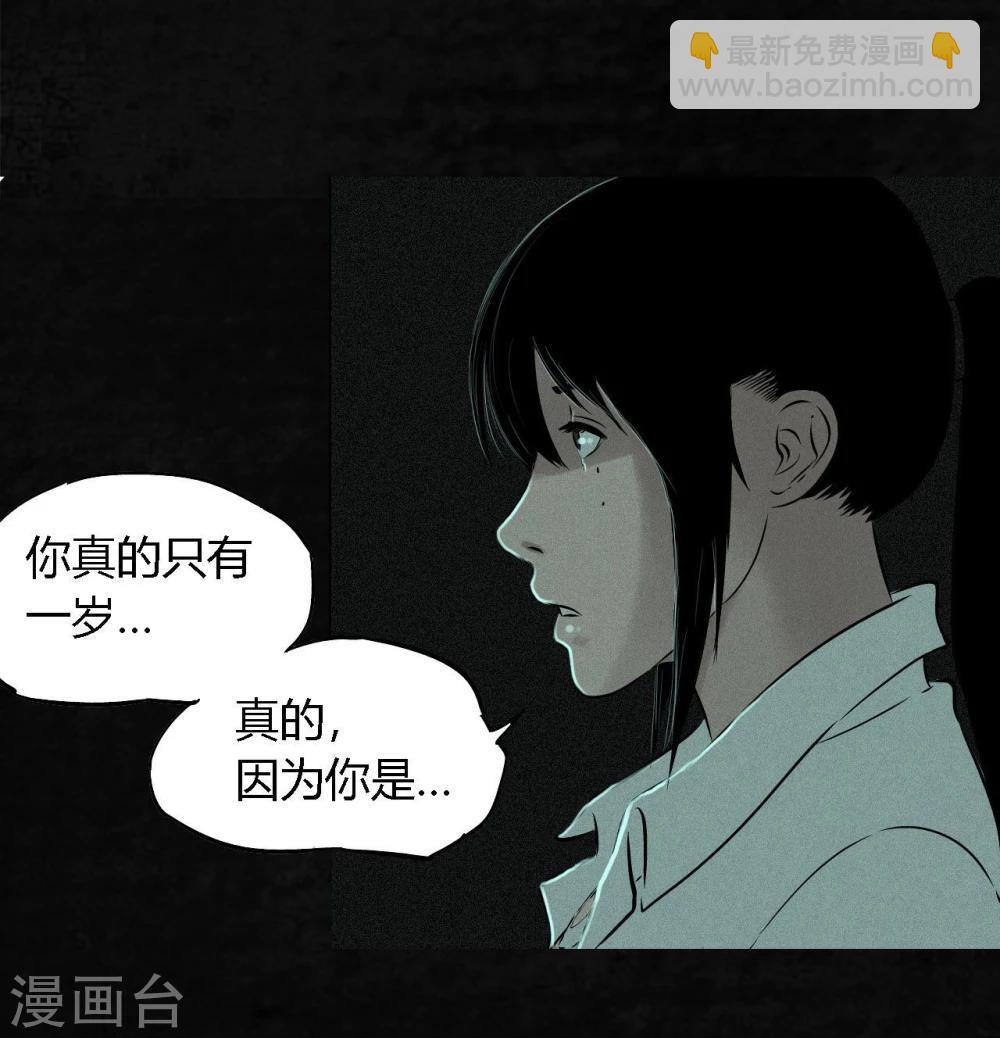 第21话 罗盘(1/2)-第21话