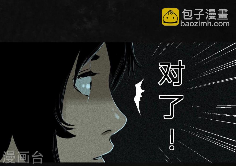 第21话 罗盘(1/2)-第21话