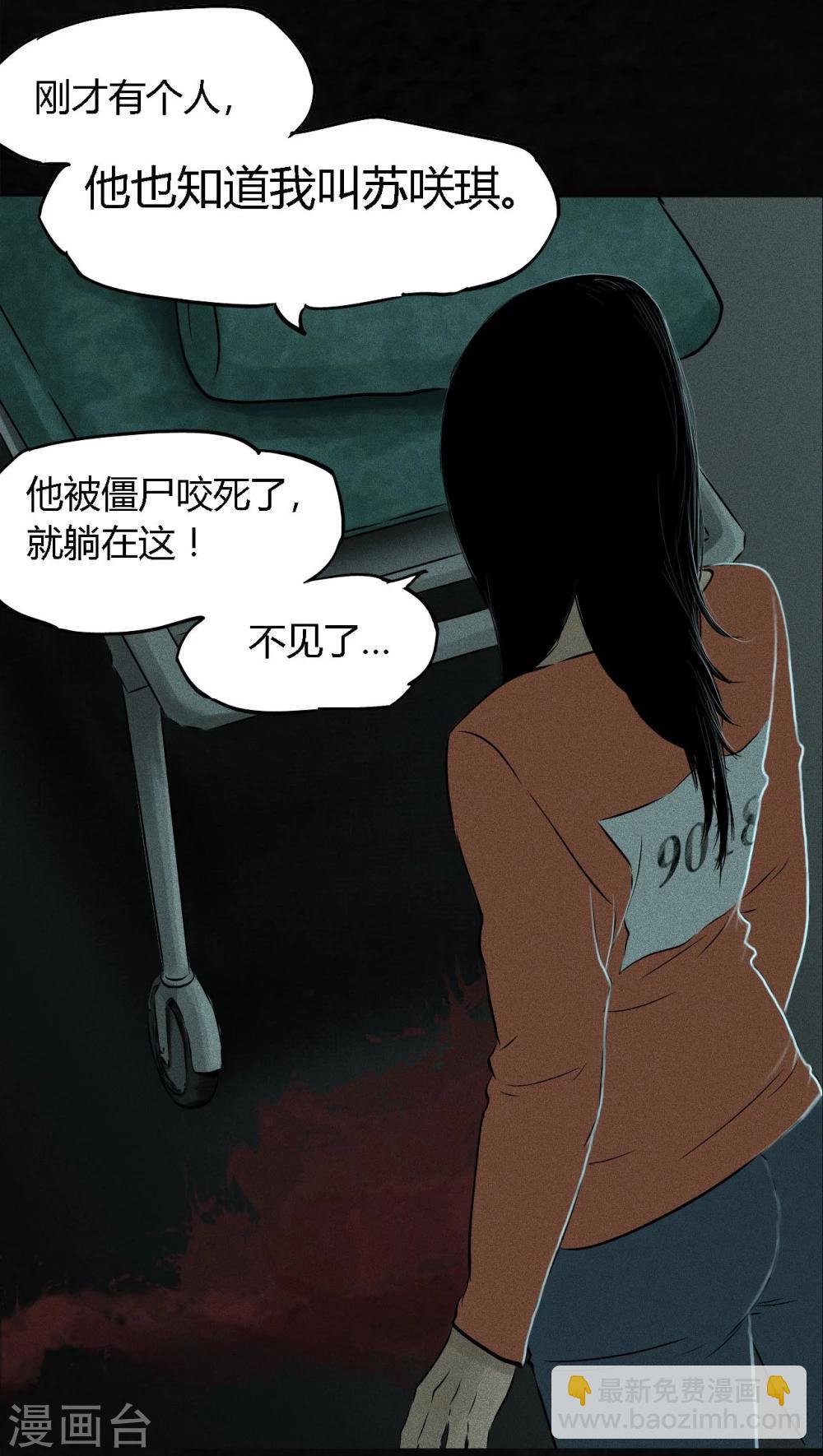 第21话 罗盘(1/2)-第21话