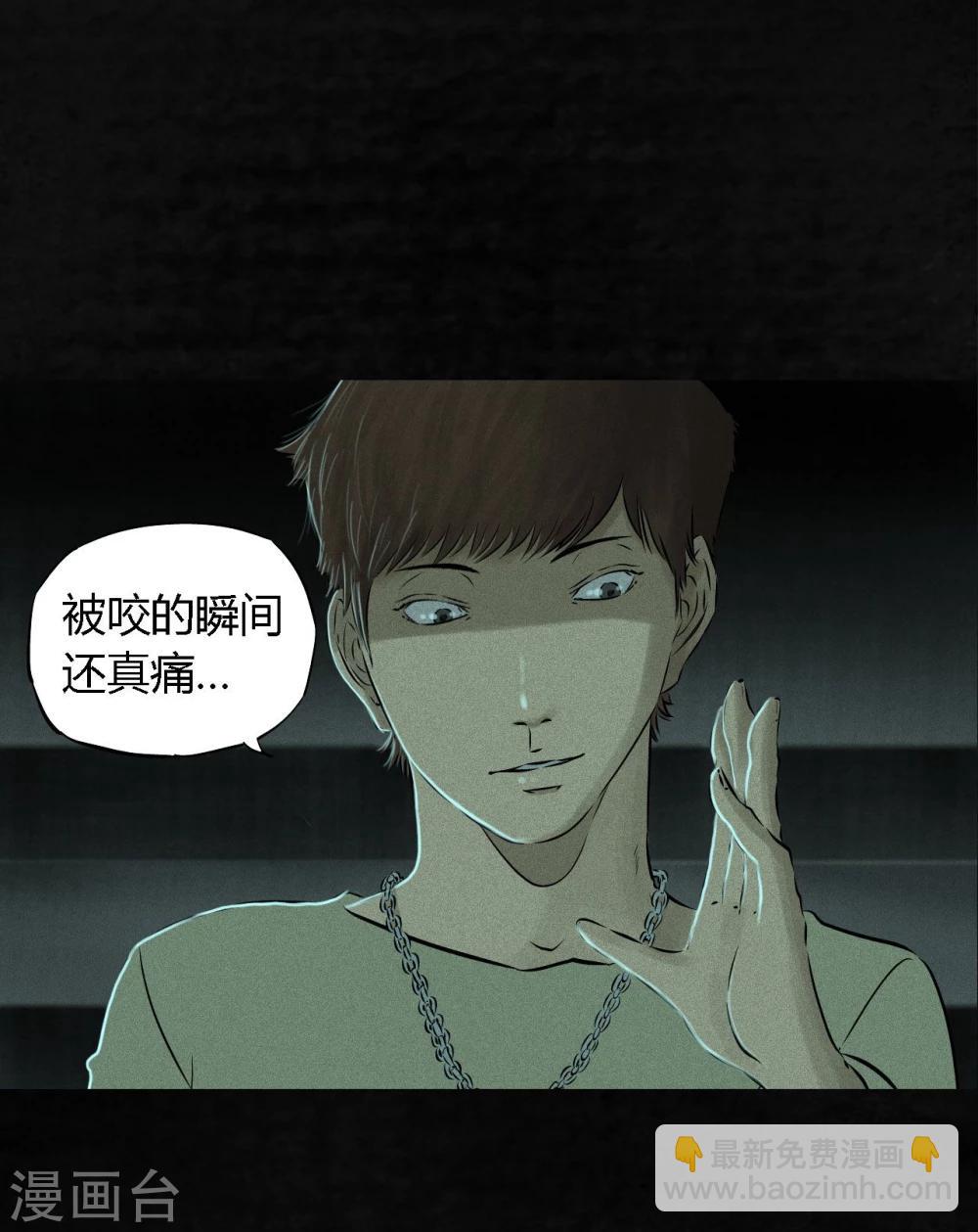 第21话 罗盘(1/2)-第21话