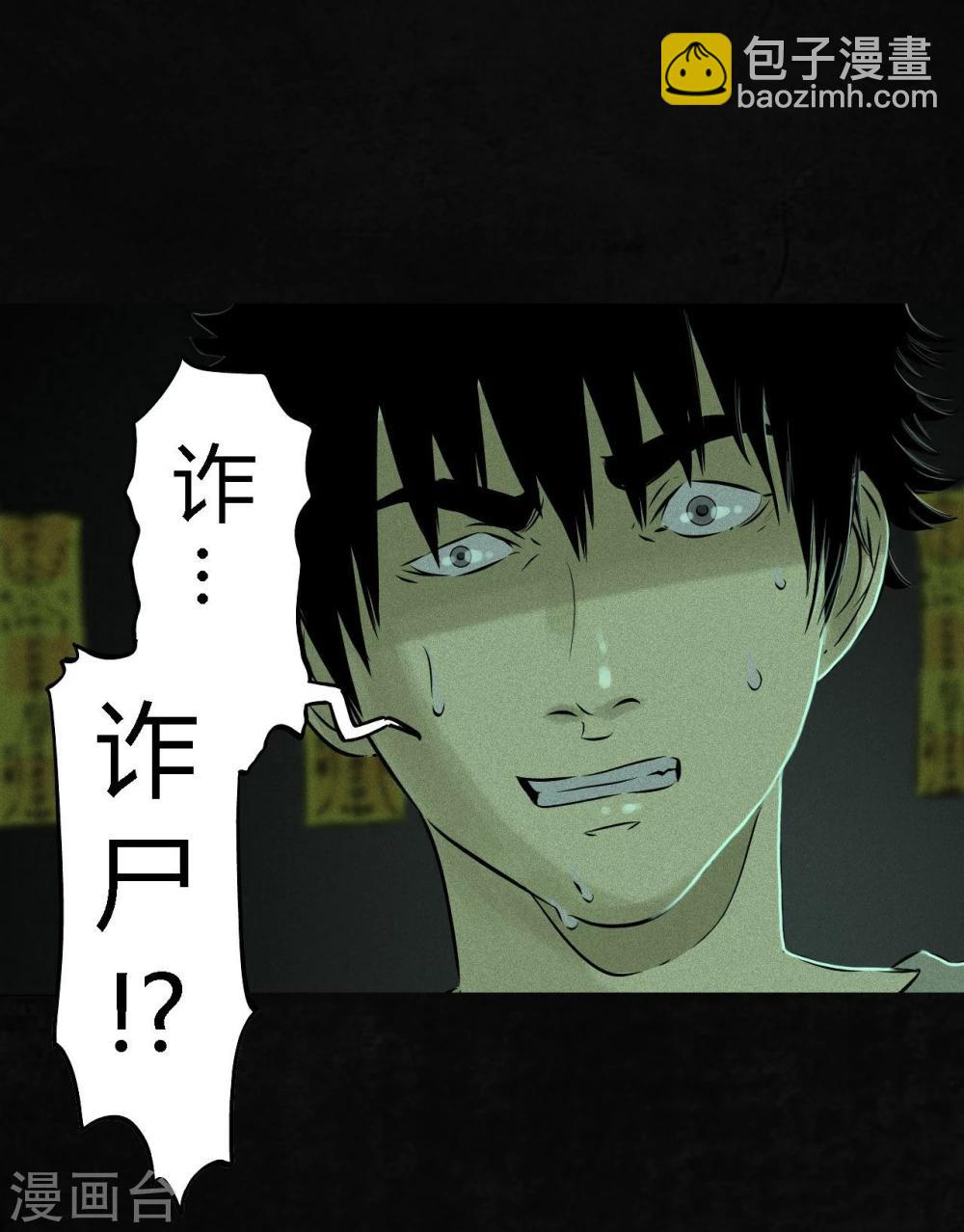第21话 罗盘(1/2)-第21话