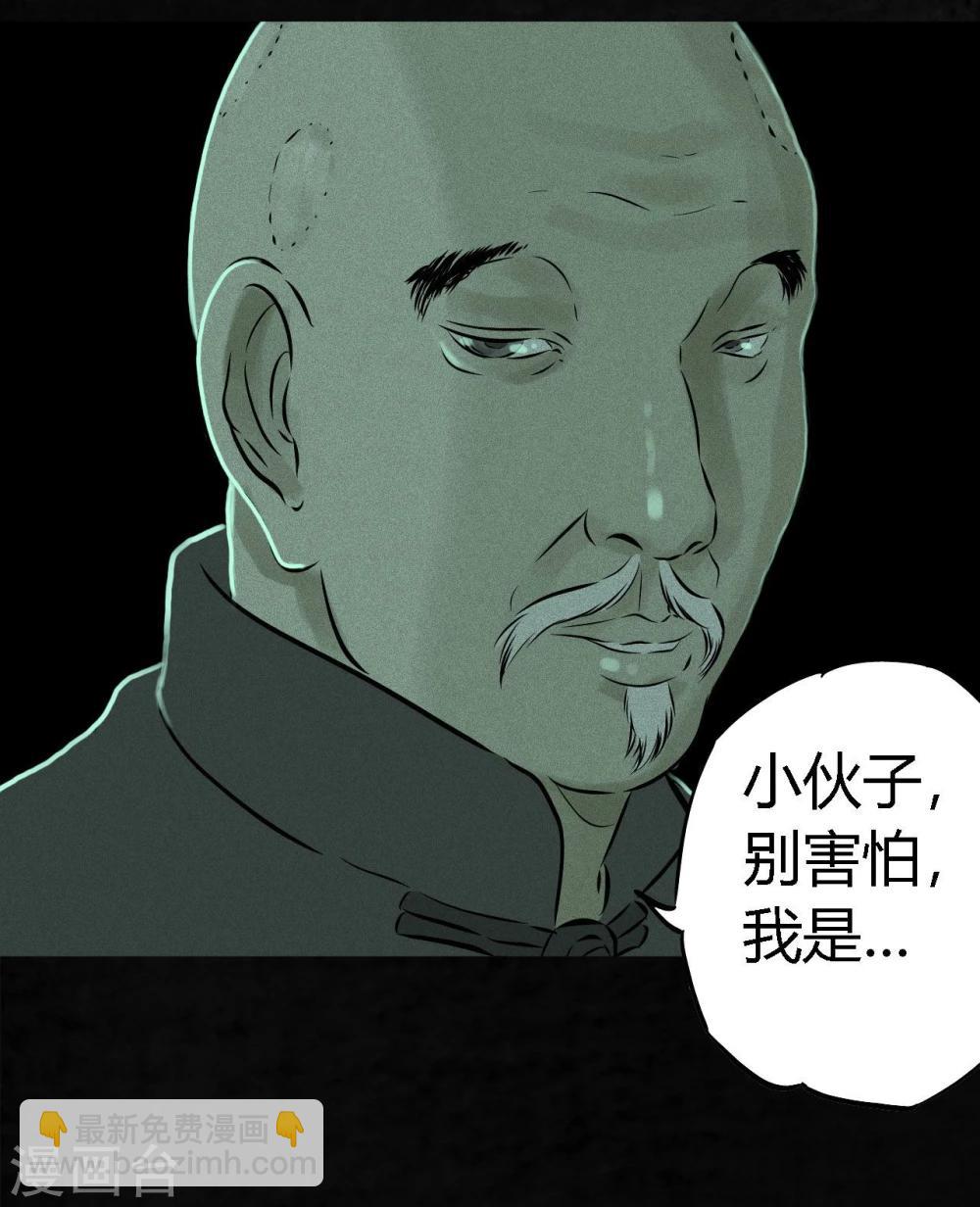 第21话 罗盘(1/2)-第21话