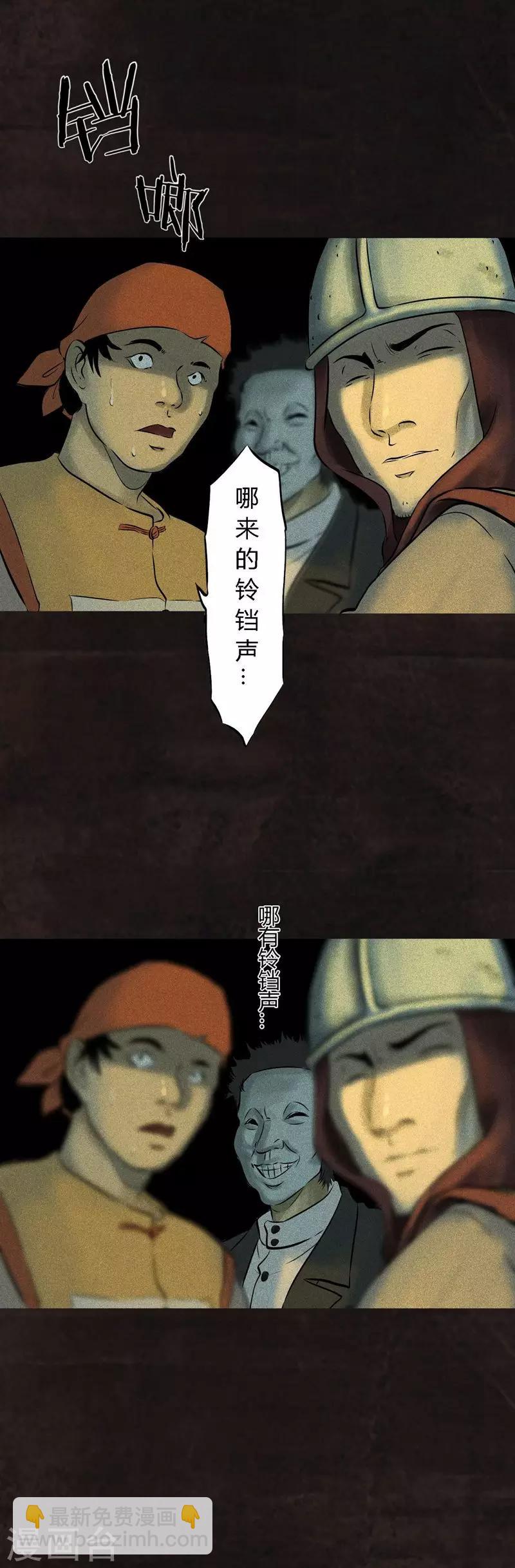 第27话 变-第27话