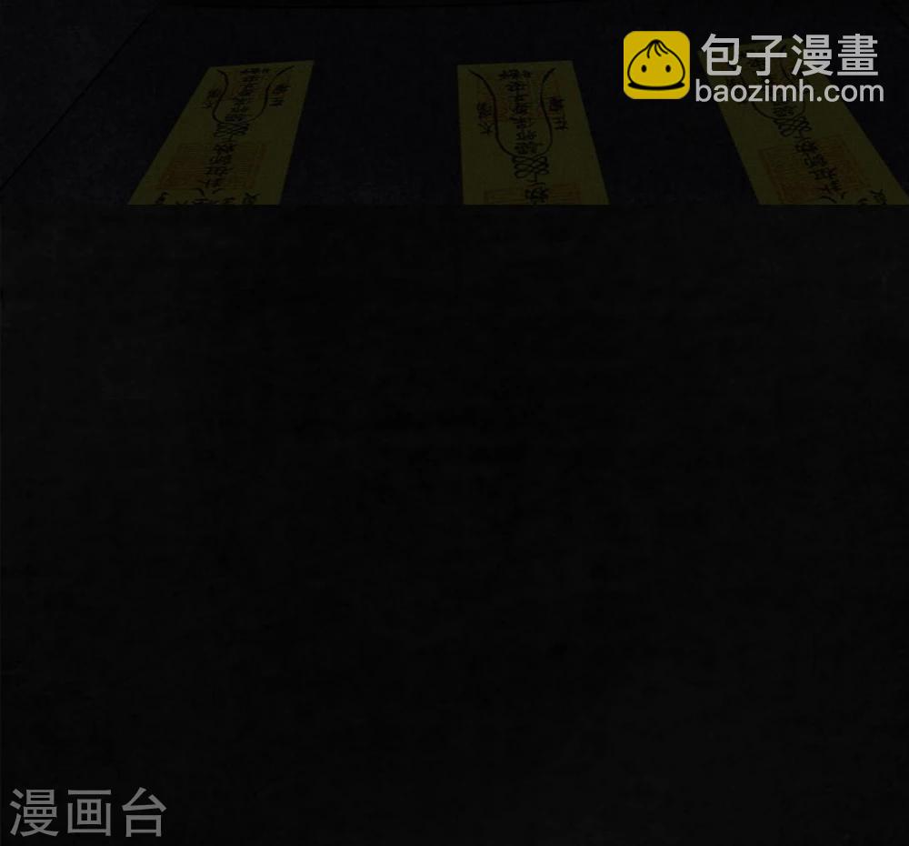 第31话 傀儡(1/2)-第31话