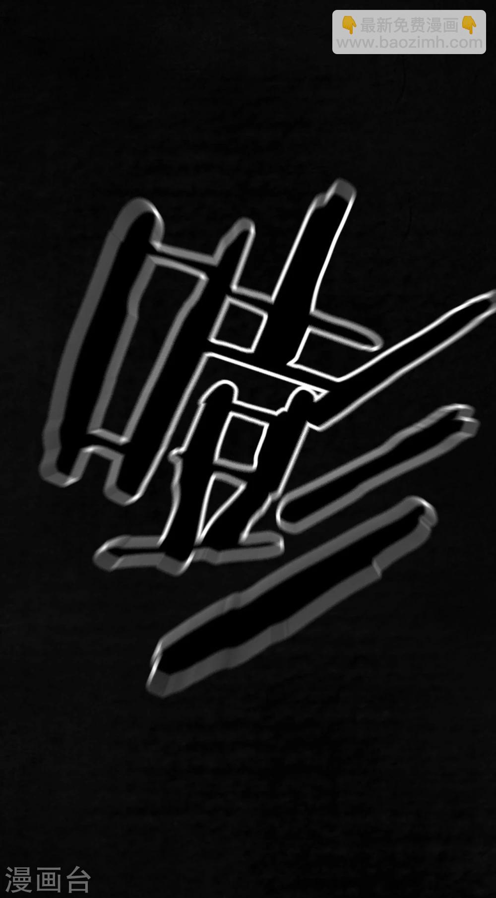 第31话 傀儡(1/2)-第31话